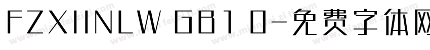 FZXIINLW GB1 0字体转换